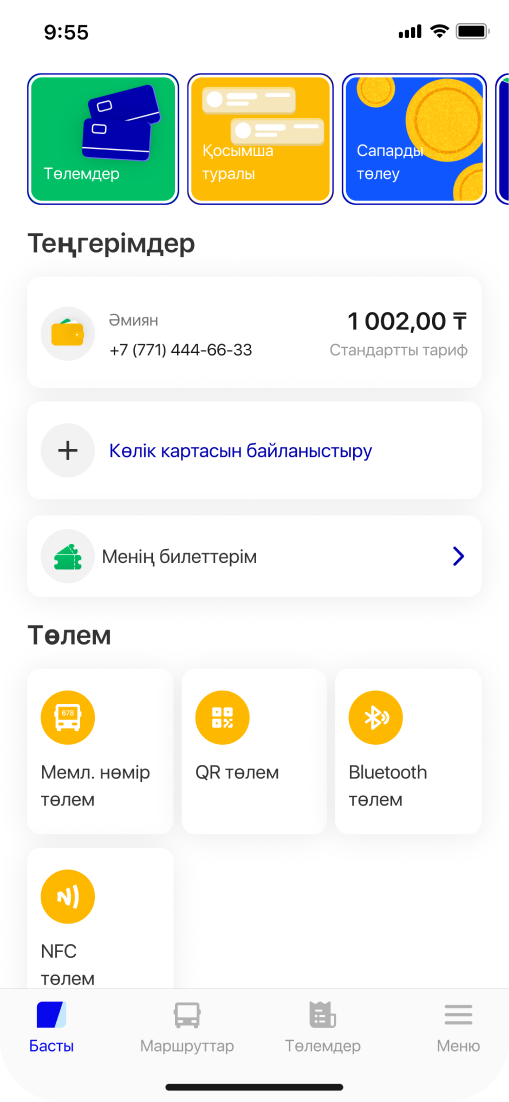 Шұлықтардағы түкті кисканың фотосы